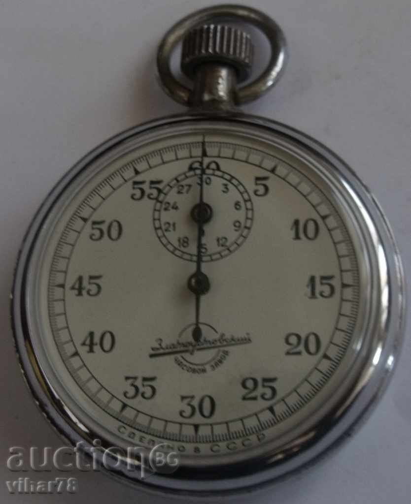 Licitație cronometru-Zlatoustovskiy Licitație cronometru-Zlatoustovskiy