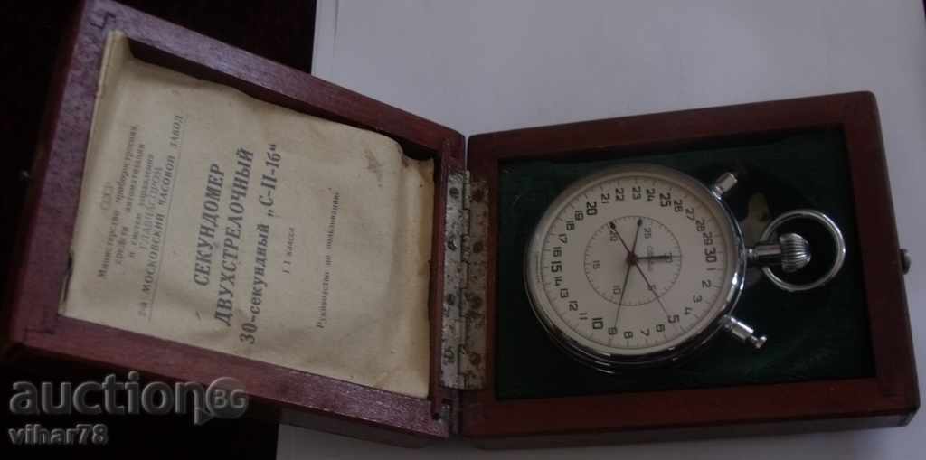 Delivery of chronometer-WELCOMES ORIGINAL BOX Delivery of chronometer-WELCOMES ORIGINAL BOX