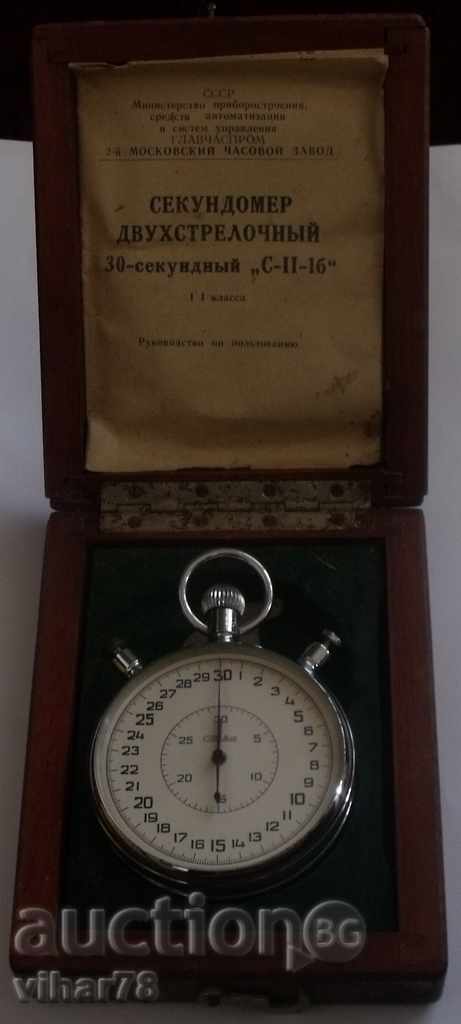 chronometer-WELCOMES ORIGINAL BOX