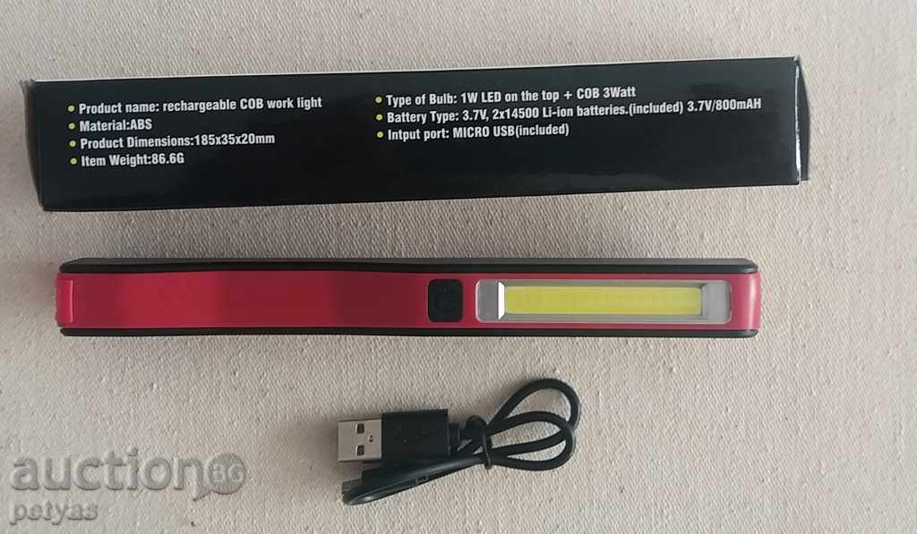 Magnificent COB Lantern 2c1 with price 12.50 BGN | € 6.39 Magnificent COB Lantern 2c1 with price 12.50 BGN | € 6.39