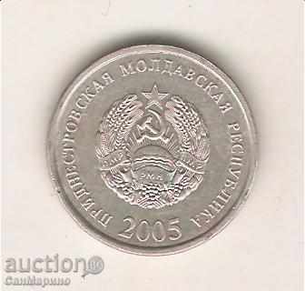 + Transnistria 10 kopecks 2005 with price 1.90 BGN | € 0.97 + Transnistria 10 kopecks 2005 with price 1.90 BGN | € 0.97