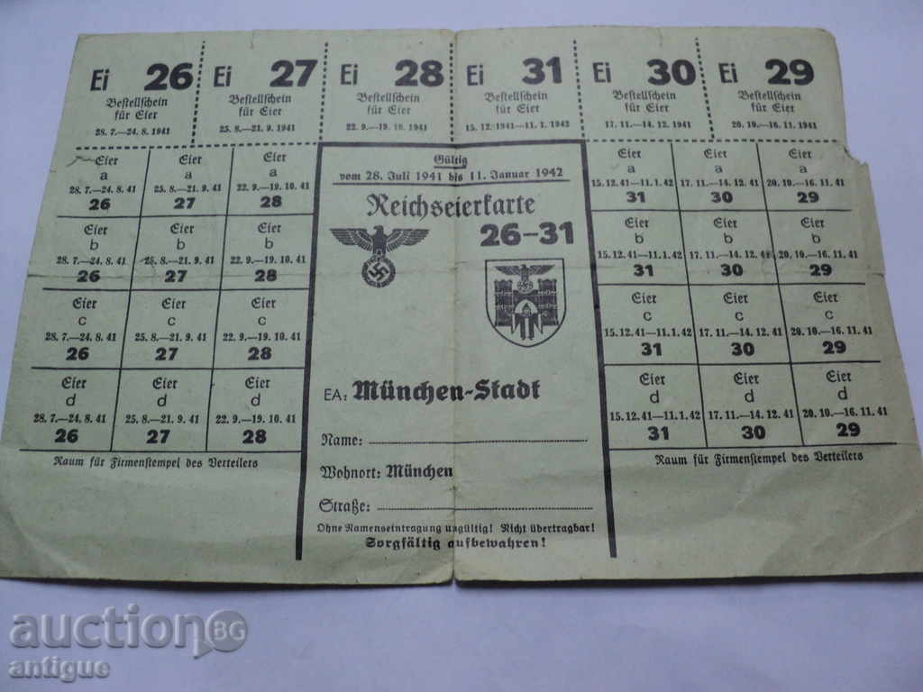 Auction OLD NITIKI KUPONI 3 REYCH GERMANY -1941. Auction OLD NITIKI KUPONI 3 REYCH GERMANY -1941.