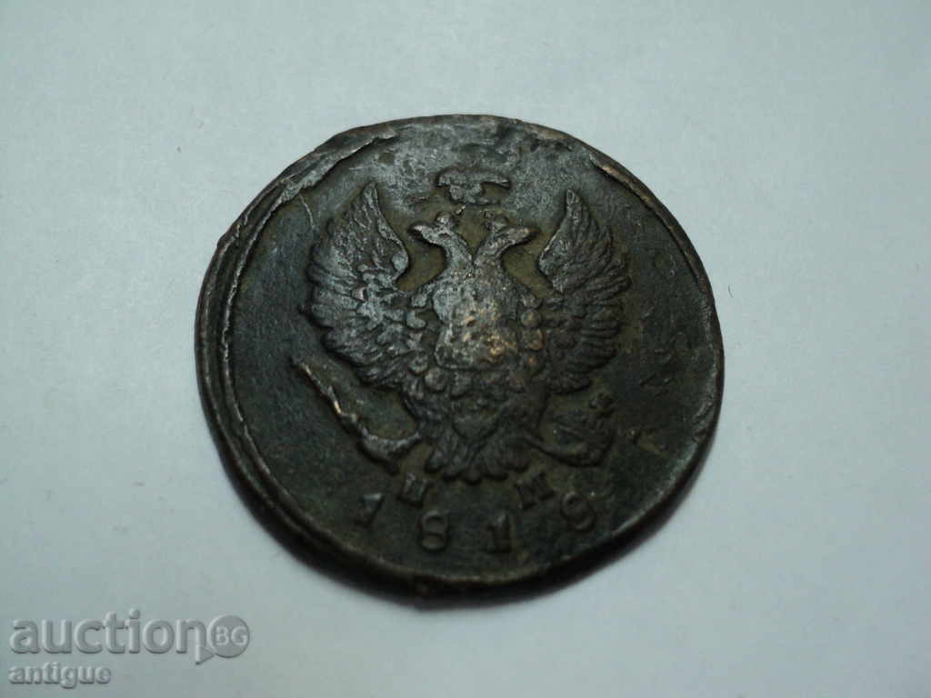 Delivery of 2 COUPIES-1819 Delivery of 2 COUPIES-1819