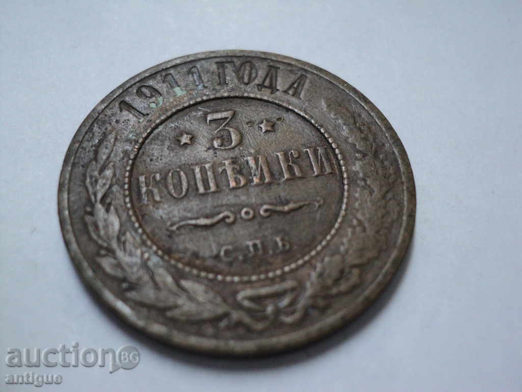 Auction  3 COUPIES-1911