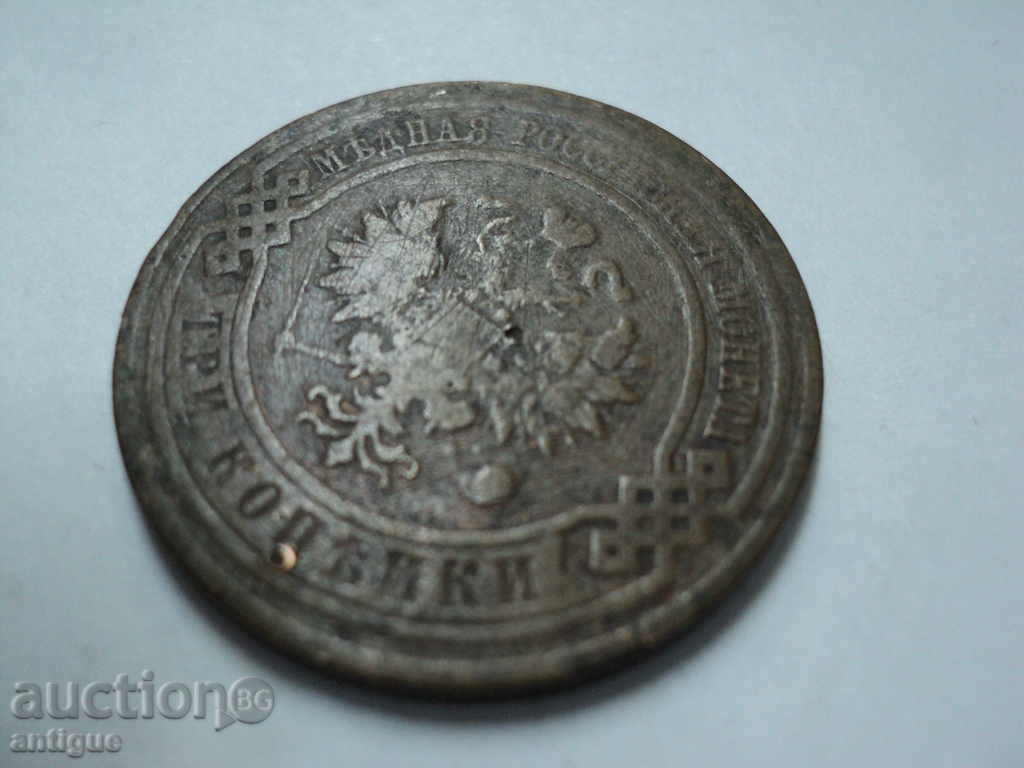 Delivery of 3 COUPIES-1911