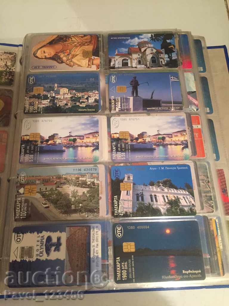 phonecards and more ..... with price 1.00 BGN | € 0.51 phonecards and more ..... with price 1.00 BGN | € 0.51