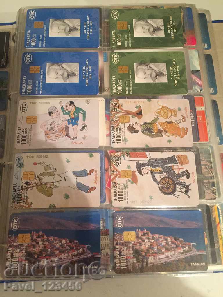 Auction phonecards and more ..... Auction phonecards and more .....