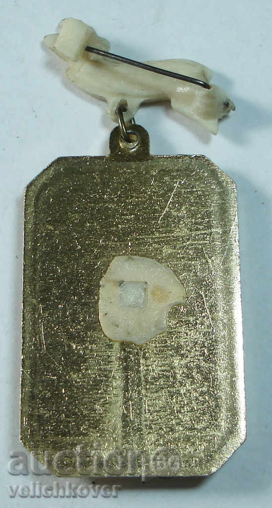 8891 Bulgaria football sign football player from the 60s with price 2.00 BGN | € 1.02 8891 Bulgaria football sign football player from the 60s with price 2.00 BGN | € 1.02