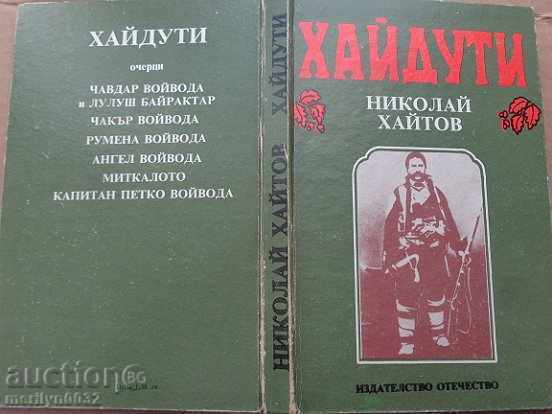 carte veche, roman, nuvelă, Nikolai Hajtov