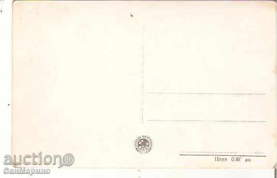 Map Bulgaria Resort Varshets View 2 * with price 1.70 BGN | € 0.87