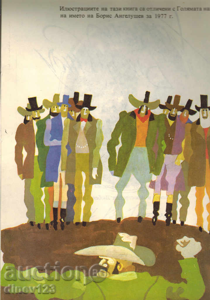 Delivery of CHICCO TOMA CALIBRA - HARIET BICHER STO Delivery of CHICCO TOMA CALIBRA - HARIET BICHER STO