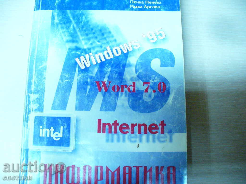 TECHNICAL LITERATURE