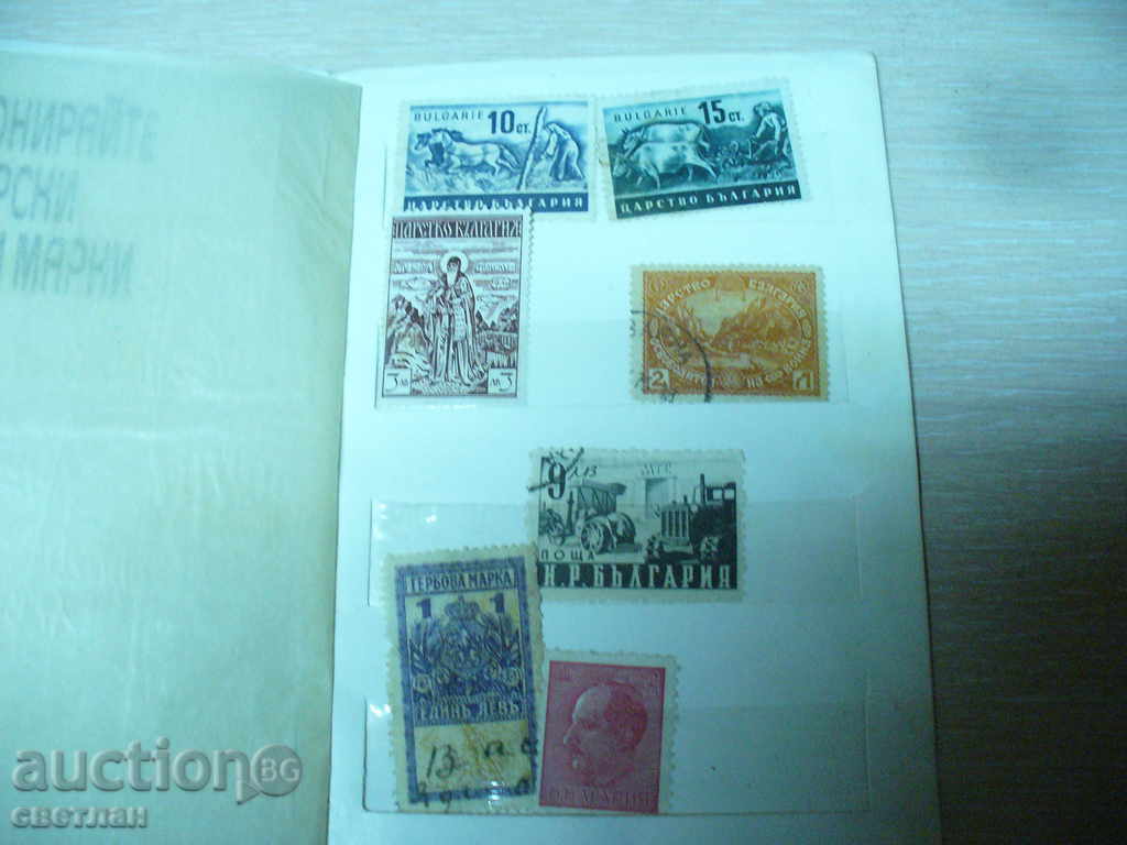 Delivery of STAMP FOLDER Delivery of STAMP FOLDER