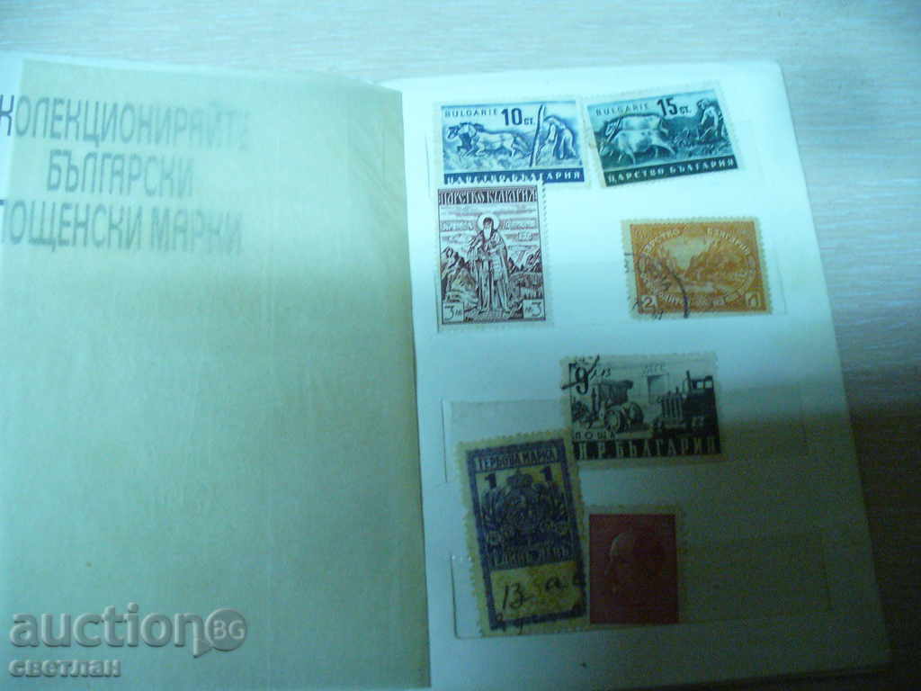 STAMP FOLDER - 6 STAMP FOLDER - 6