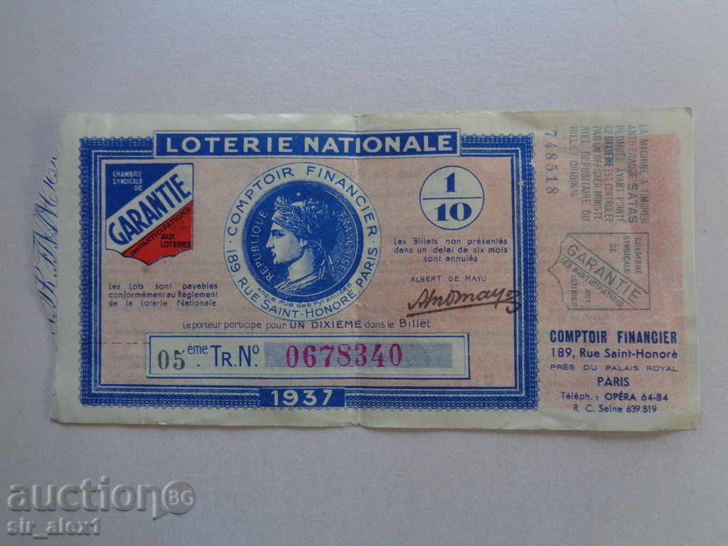 Френски лотариен билет от 1937 г.