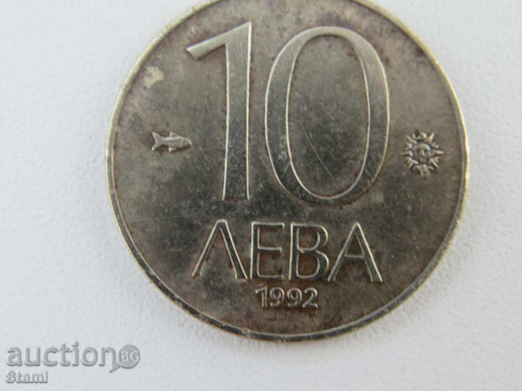 Bulgaria, BGN 10 - 1992, 124L with price 4.30 BGN | € 2.20 Bulgaria, BGN 10 - 1992, 124L with price 4.30 BGN | € 2.20