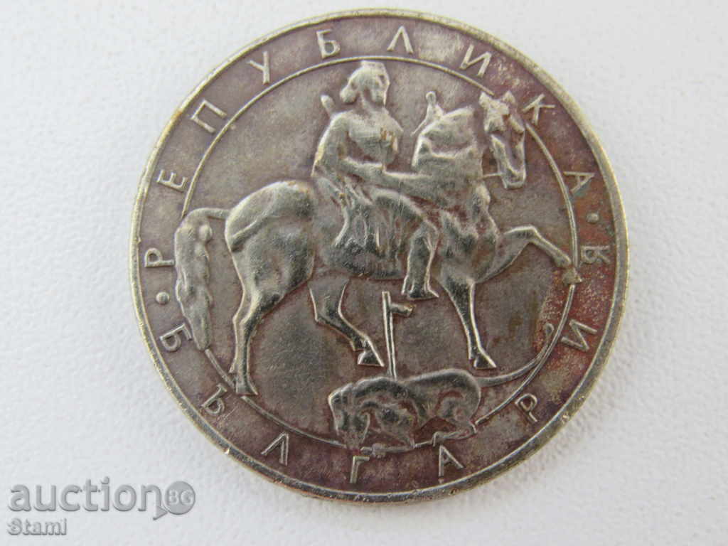 Auction Bulgaria, BGN 10 - 1992, 124L Auction Bulgaria, BGN 10 - 1992, 124L