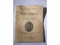 Old book - BUKOLIKI - Public Vergilly Maron