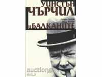 Winston Churchill și Balcani