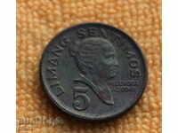 1968 г.- 5 сентимос, Филипини, рядка монета