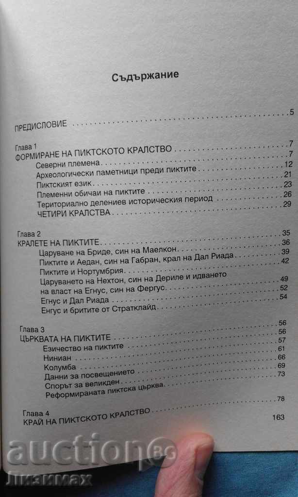 Delivery of Pits - Isabella Henderson Delivery of Pits - Isabella Henderson