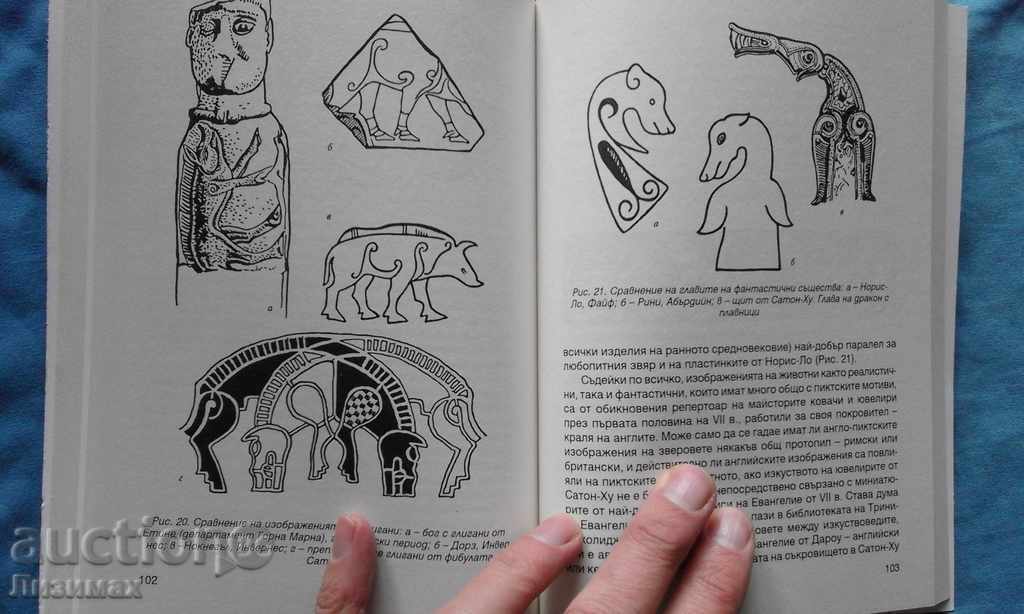 Pits - Isabella Henderson - 6 Pits - Isabella Henderson - 6