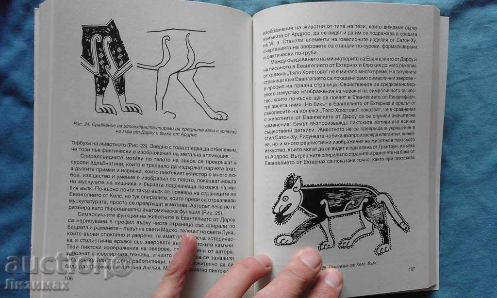 Pits - Isabella Henderson - 7 Pits - Isabella Henderson - 7