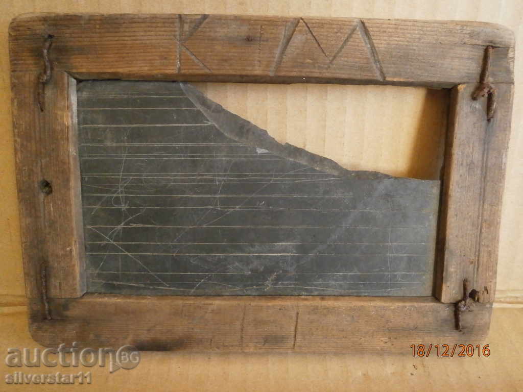 Writing board with a coil from a cell school board with price 21.00 BGN | € 10.74 Writing board with a coil from a cell school board with price 21.00 BGN | € 10.74