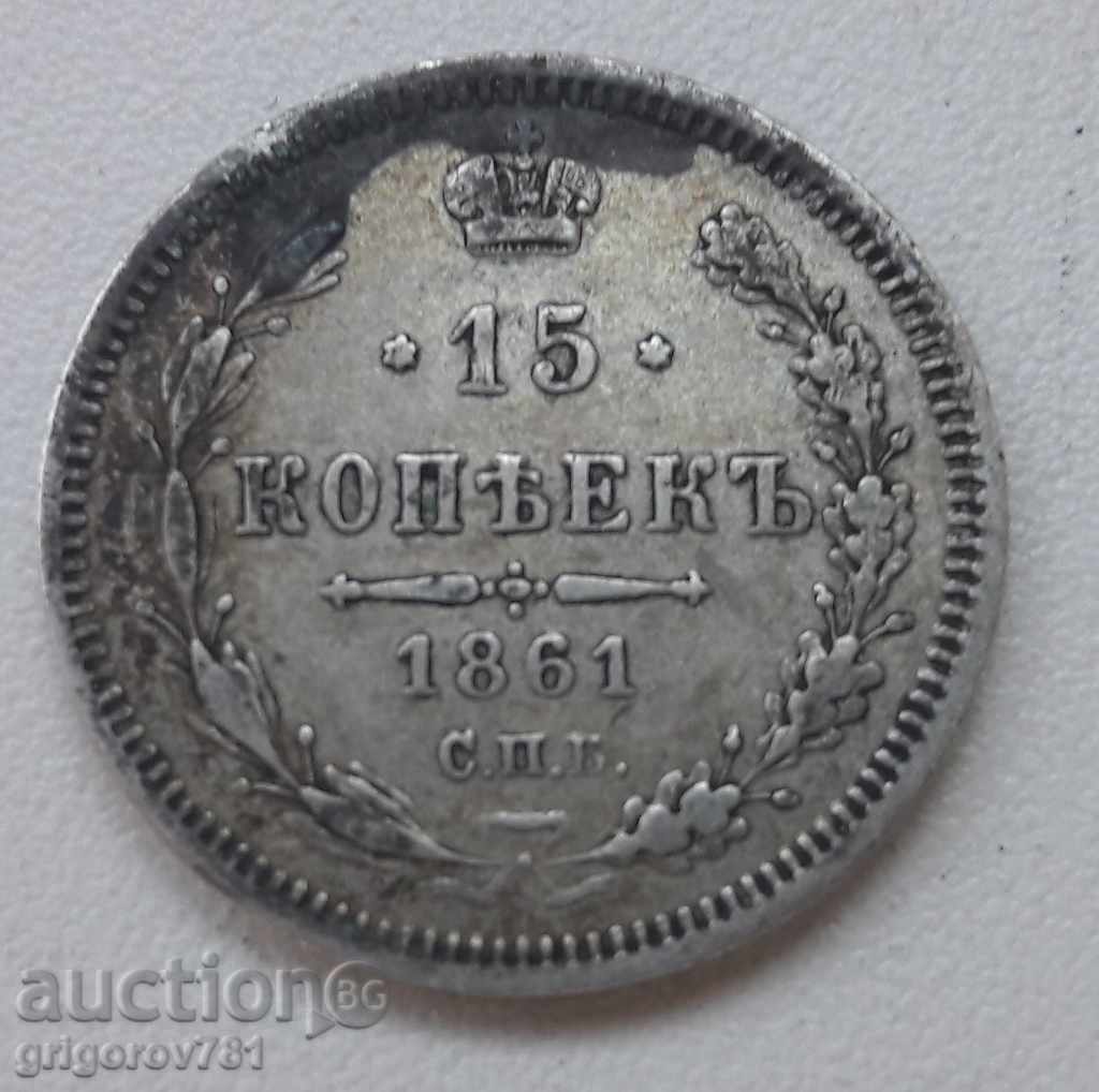 15 καπίκια ασήμι 1861 η Ρωσία SPB FB - ασημένιο νόμισμα