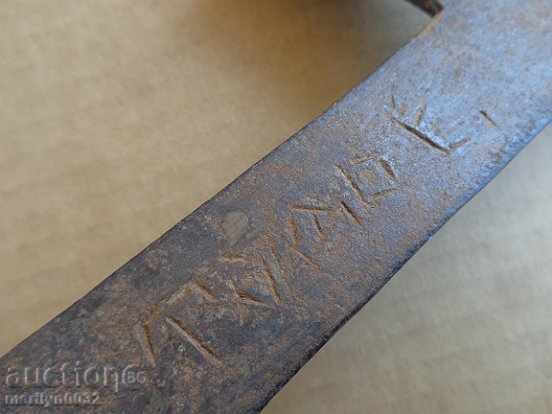 Delivery of An old tool, an instrument, a hand forged cutter, a chopper, a machete Delivery of An old tool, an instrument, a hand forged cutter, a chopper, a machete