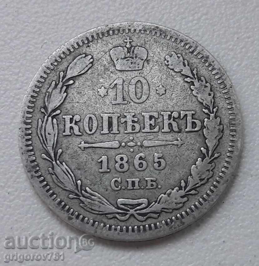 10 копейки сребро Русия 1865 СПБ НФ  - сребърна монета 2