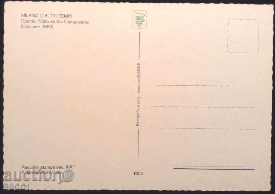 Καθεδρικός Ναός Καρτ ποστάλ Μιλάνο, Ιταλία με τιμή 1.50 BGN | € 0.77 Καθεδρικός Ναός Καρτ ποστάλ Μιλάνο, Ιταλία με τιμή 1.50 BGN | € 0.77