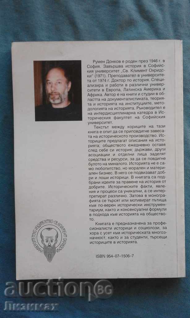 Historical modeling - Rumen Donkov with price 10.00 BGN | € 5.11