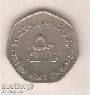 + Emiratele Arabe Unite 50 felts 2007