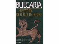 Istoria Bulgariei