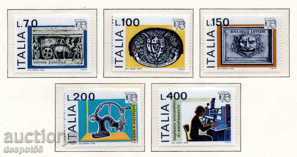 1976 Ιταλία. Παγκόσμια Φιλοτελική Έκθεση «Ιταλία '76».