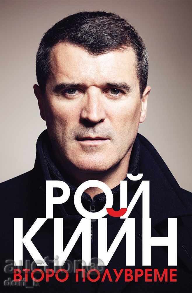 a doua jumătate a doua jumătate