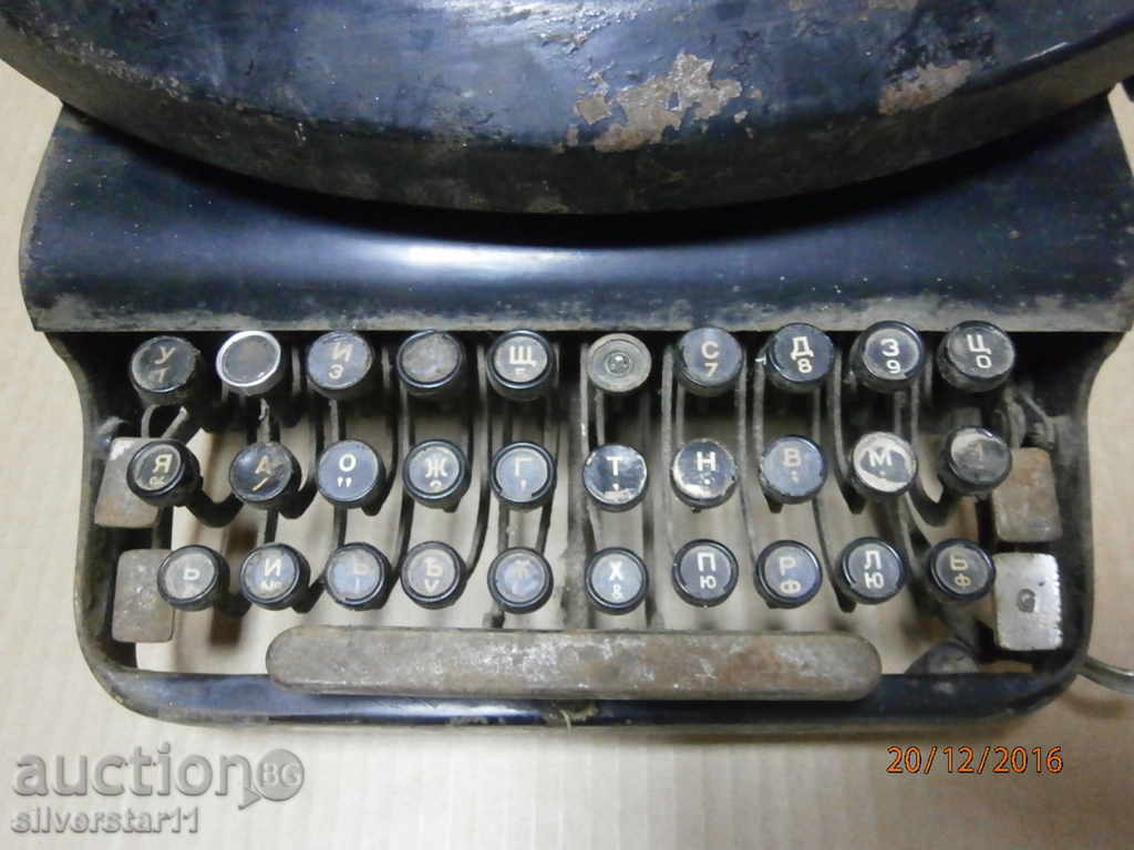 Аукцион СТАРИННА ПИШЕЩА МАШИНА