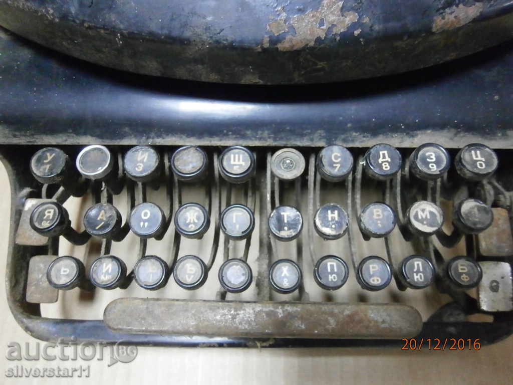 Доставка на СТАРИННА ПИШЕЩА МАШИНА