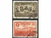 Клеймовани марки Изкиство Театър  1949 от СССР