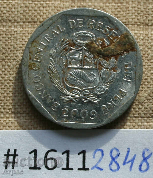 5 tsentimos 2009 Περού με τιμή € 0.26 | 0.51 BGN