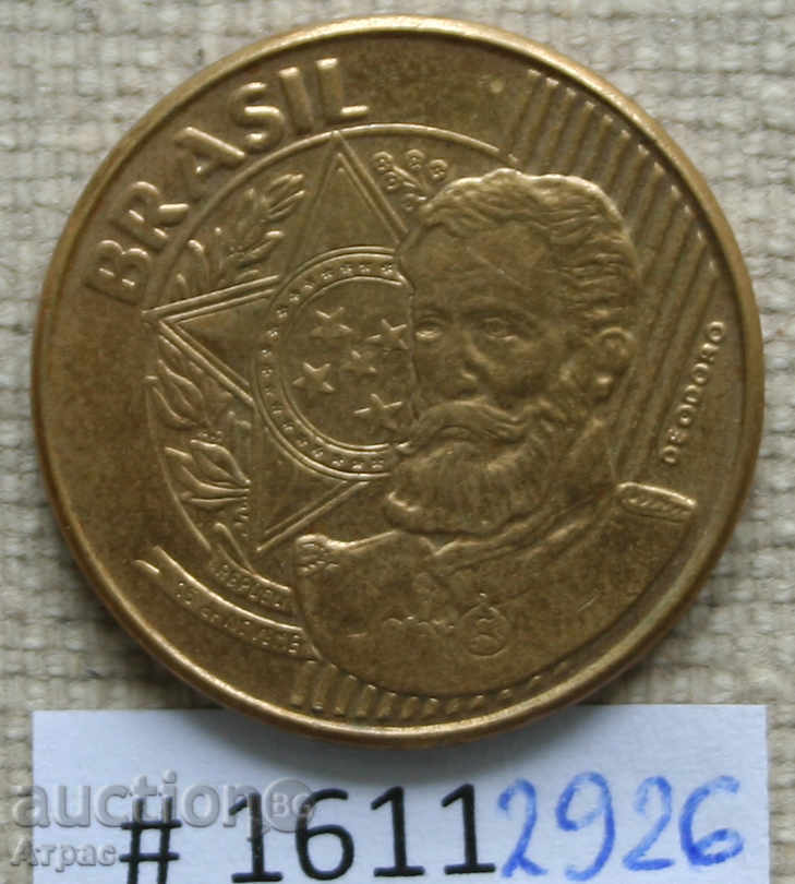 25 tsentavos 2003 Βραζιλία με τιμή € 0.26 | 0.51 BGN