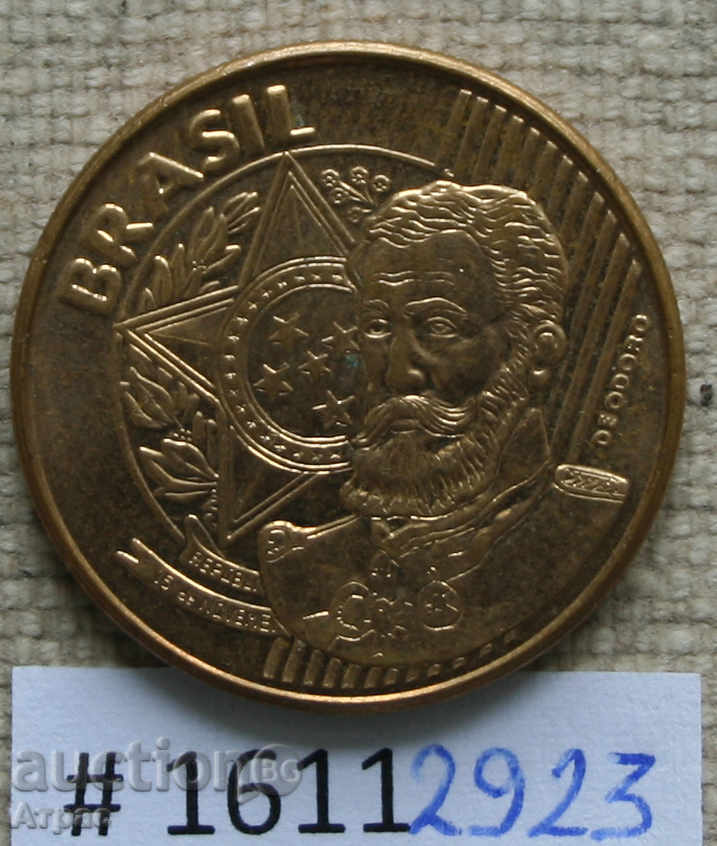 25 de cenți 2004 Brazilia cu preț € 0.26 | 0.51 BGN 25 de cenți 2004 Brazilia cu preț € 0.26 | 0.51 BGN