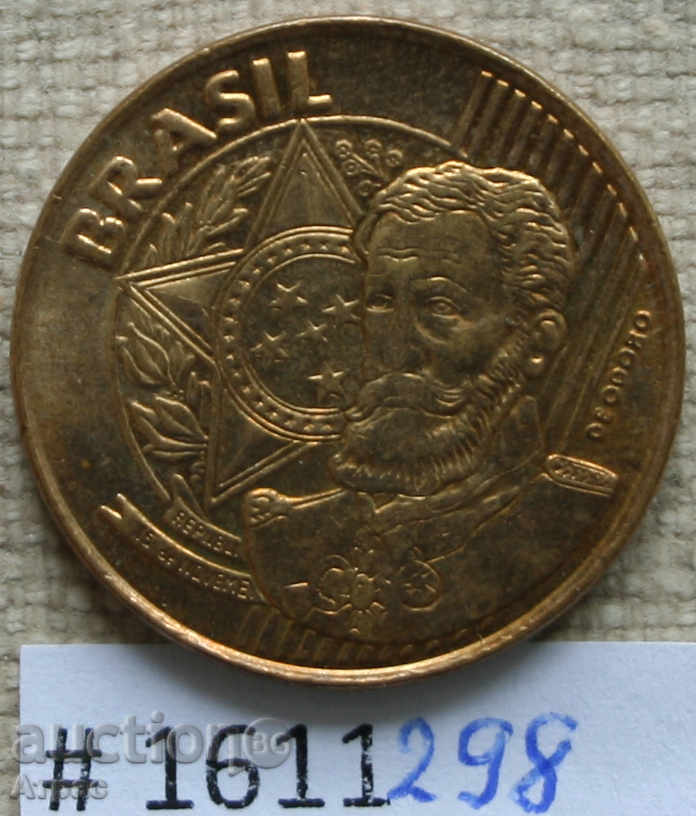 25 tsentavos 2009 Brazilia cu preț € 0.31 | 0.61 BGN 25 tsentavos 2009 Brazilia cu preț € 0.31 | 0.61 BGN