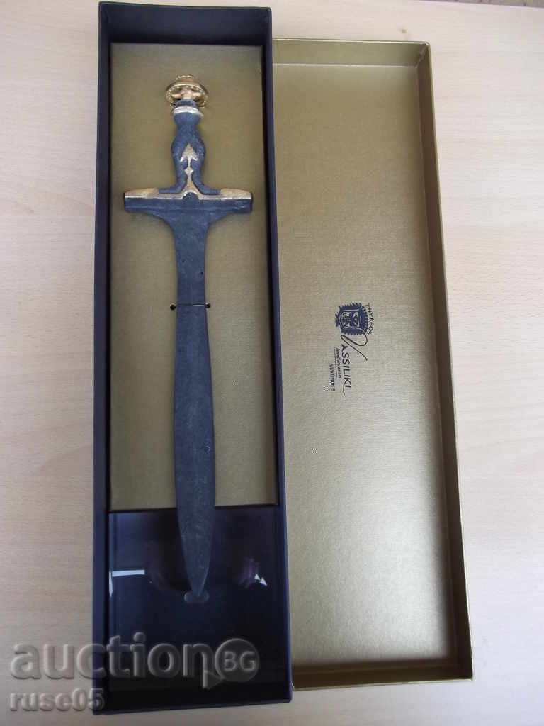 Auction Sword of Philip II Replica Auction Sword of Philip II Replica