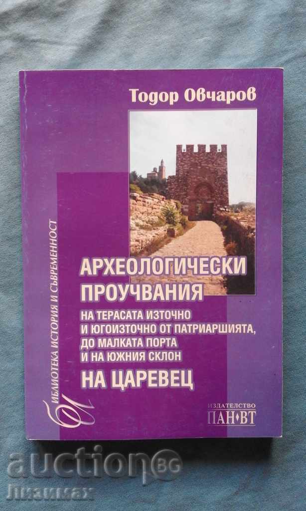 Archaeological studies of Tsarevets - Todor Ovcharov