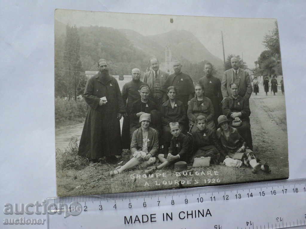 OLD BIG PICTURE-SVESHTENITSI.GRUPA, -Franța -1926g. cu preț 40.00 BGN | € 20.45 OLD BIG PICTURE-SVESHTENITSI.GRUPA, -Franța -1926g. cu preț 40.00 BGN | € 20.45