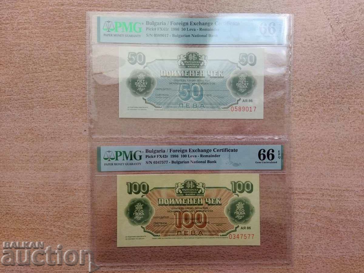 Franța serie de brand Mic. №2762Aa din 1990. cu preț € 393.69 | 769.99 BGN