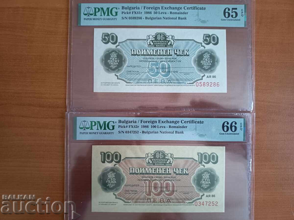 Γαλλία μάρκα σειρά Mic. №2762Aa από το 1990. με τιμή € 360.00 | 704.10 BGN