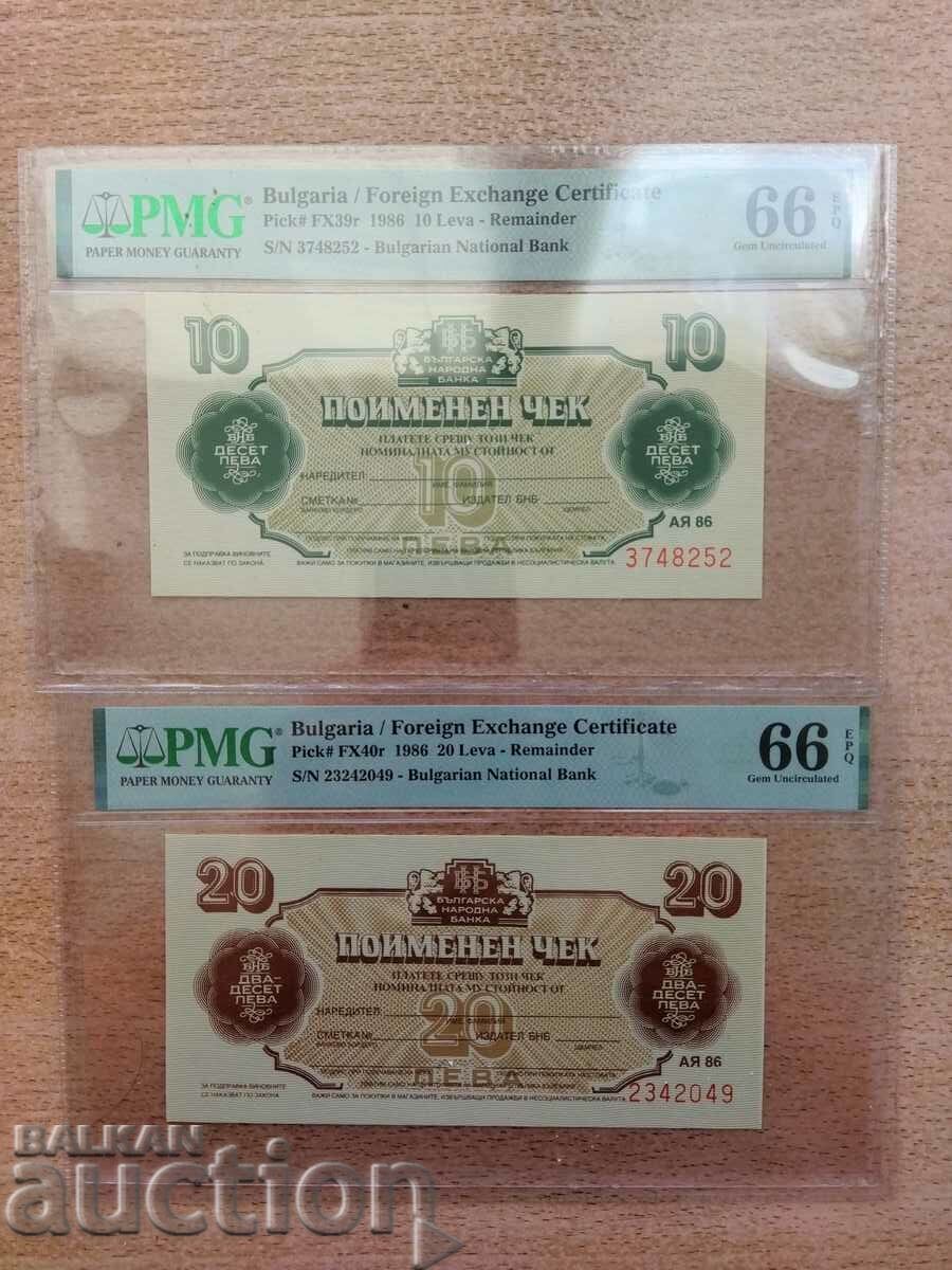 Licitație Franța serie de brand Mic. №2762Aa din 1990.